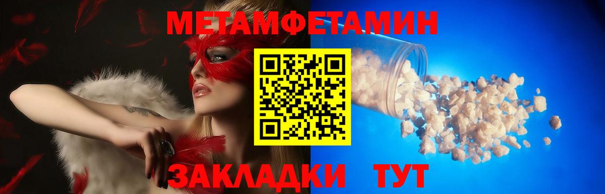 АМФ 98% Лениногорск