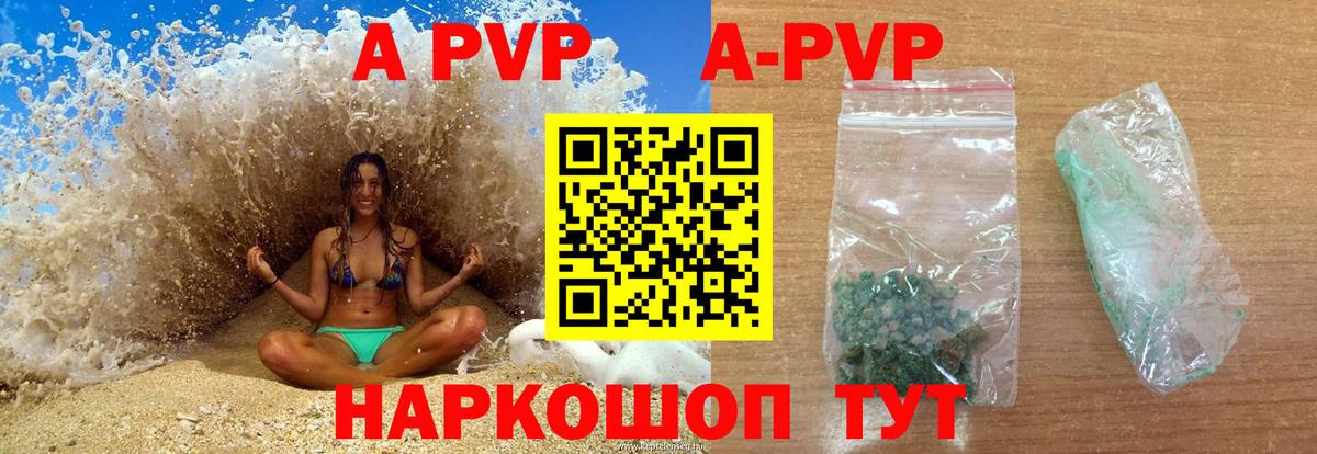 Лениногорск  МДМА  МАРИХУАНА  Бошки Шишки  Cocaine  Меф МЯУ МЯУ   А ПВП СОЛЬ   Где продают наркотики?  Вход с VPN  ГАШИШ 
