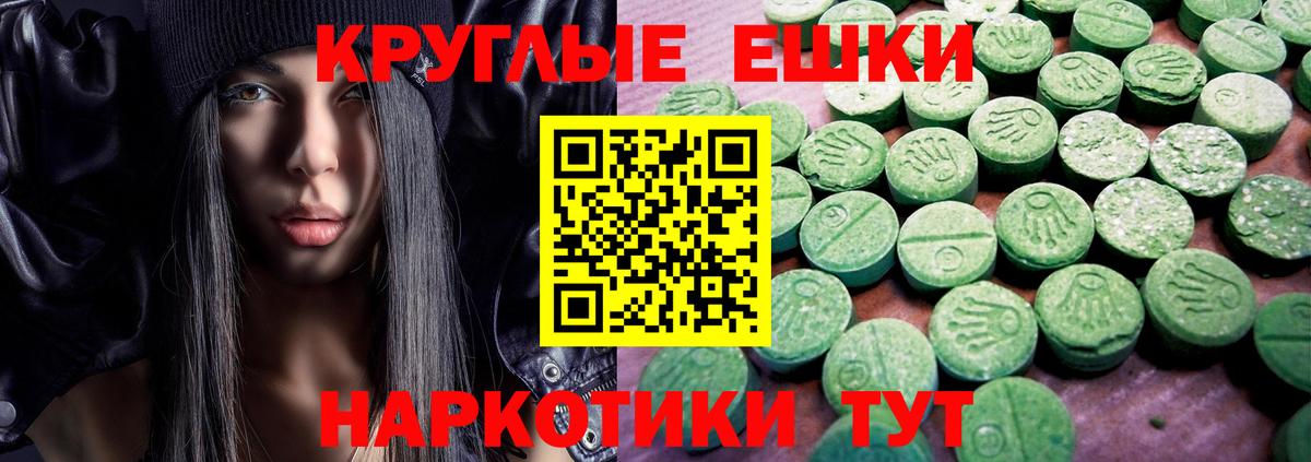 Лениногорск  закладки  MEGA сайт  Экстази DUBAI  Экстази круглые  Вход с VPN 
