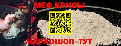 винт Донской