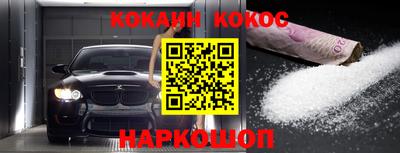 винт Донской