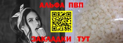 винт Донской