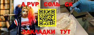 кокс Донецк