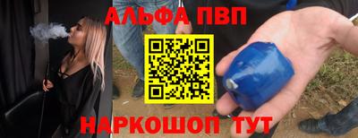 винт Донской