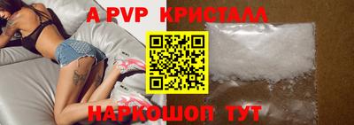 кокс Донецк