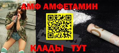 дмт Дубна