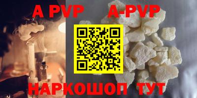 винт Донской