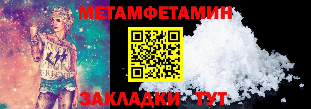 Метамфетамин витя  Вход с VPN  Лениногорск  Метамфетамин витя 