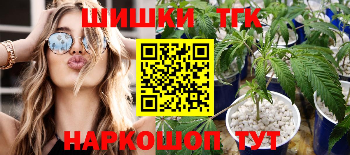 Конопля Amnesia  Бошки Шишки семена  МАРИХУАНА SATIVA & INDICA  Вход с VPN  Лениногорск  Марихуана сатива 